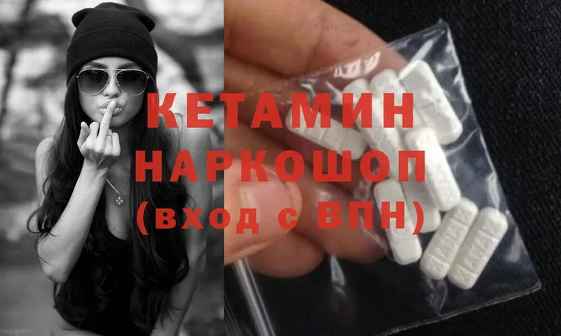 где купить наркоту  Аткарск  Кетамин ketamine 